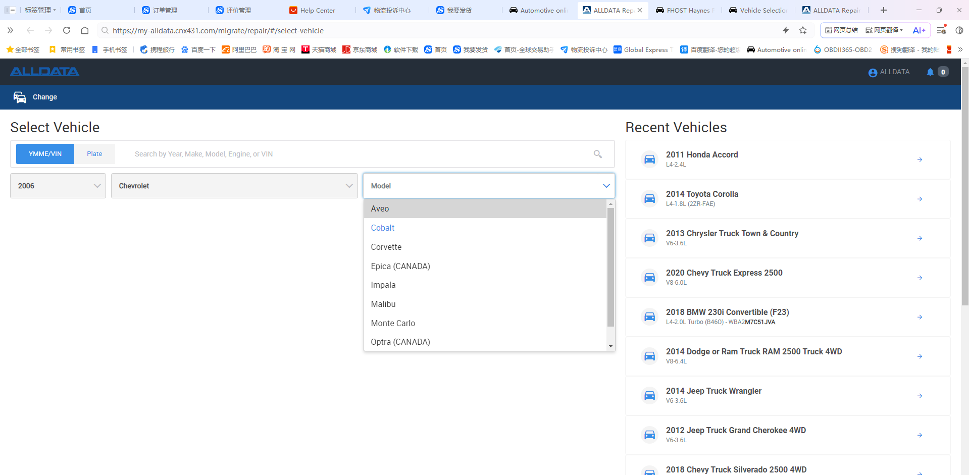 Account di Accesso Online per  - Workshop Tools Diagram recensione e prezzo